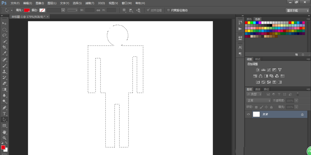 ps制作男性女性标志的操作流程