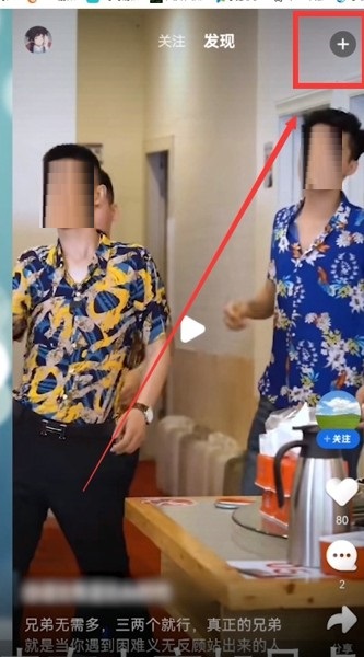 QQ浏览器怎么发布视频?QQ浏览器发布视频具体方法