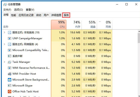 Win10如何打开系统服务？Win10打开系统服务的方法