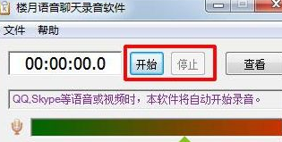 win7/win10没有立体声混响怎么办|win7/win10没有立体声混响的解决方法
