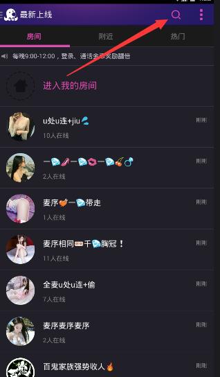 Hello语音的详细使用过程讲解