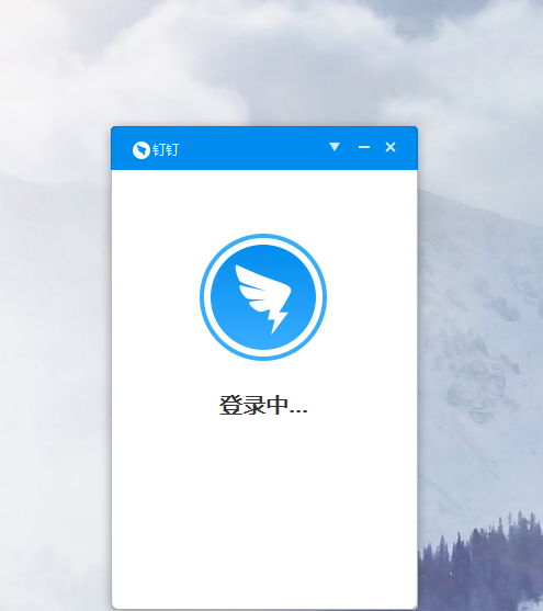 小编教你钉钉管理联系人并发邮件的具体操作步骤。